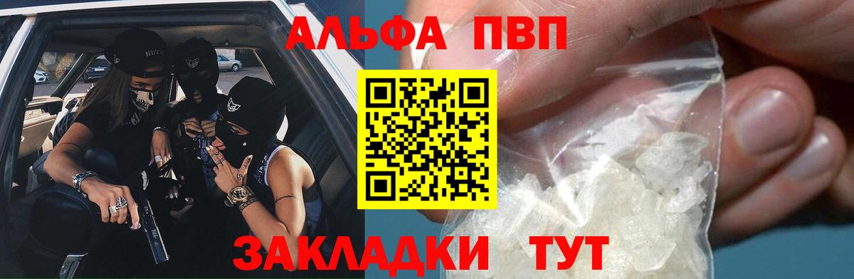 APVP СК КРИС Балтийск