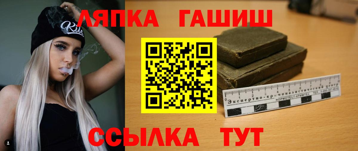 Гашиш hashish  Гашиш гарик  Балтийск 