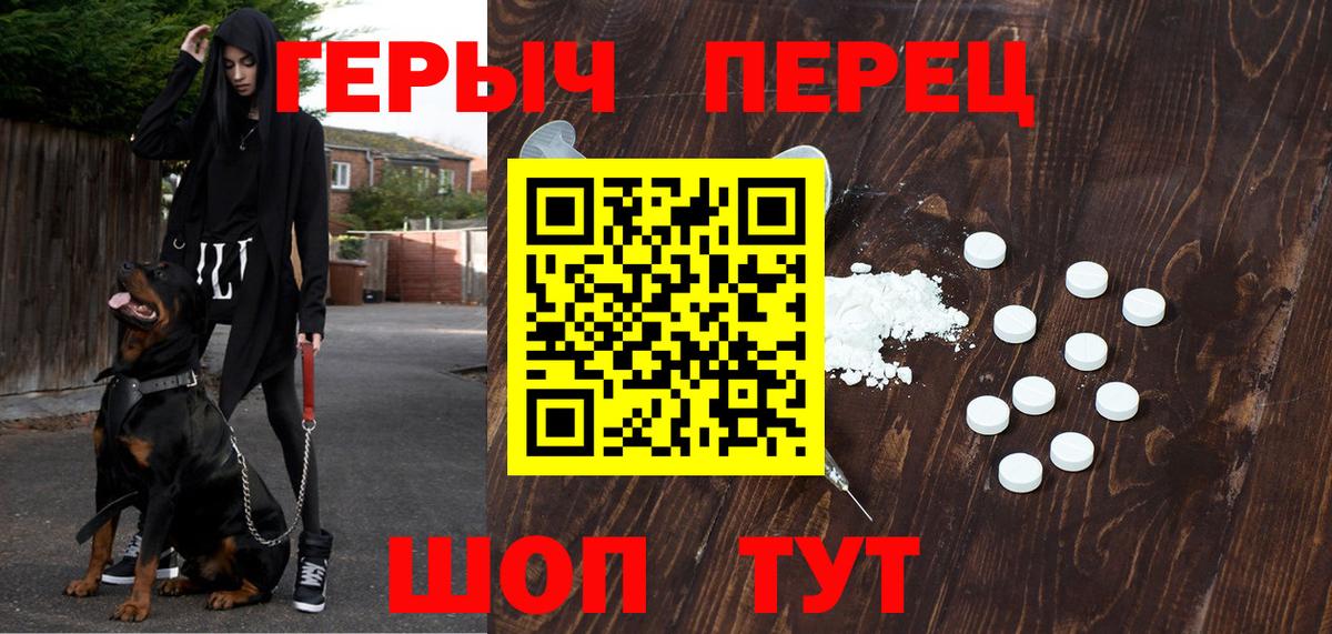 ГЕРОИН VHQ  Балтийск 