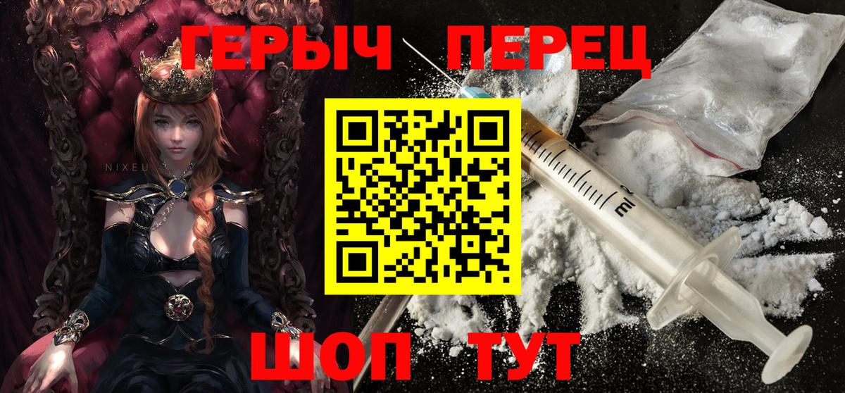 Героин VHQ Балтийск