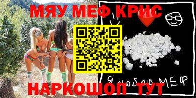 альфа пвп VHQ Абакан