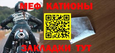 спайс Лесосибирск