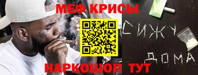 спайс Лесосибирск
