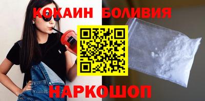 альфа пвп VHQ Абакан