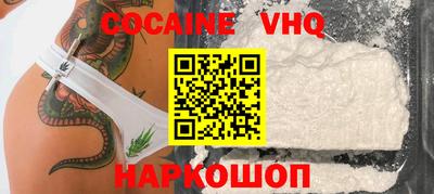 не бодяженный Ливны