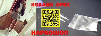экстази Ликино-Дулёво