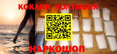 спайс Лесосибирск