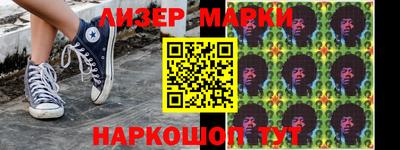 спайс Лесосибирск