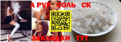 spice Азнакаево