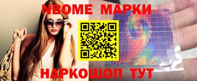 спайс Лесосибирск