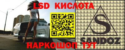 альфа пвп VHQ Абакан