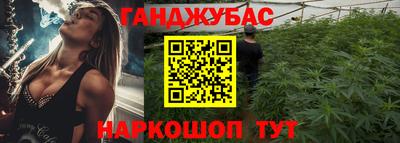 альфа пвп VHQ Абакан