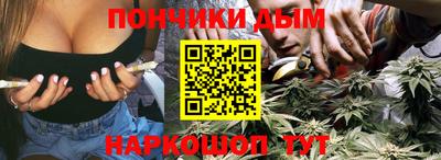 спайс Лесосибирск
