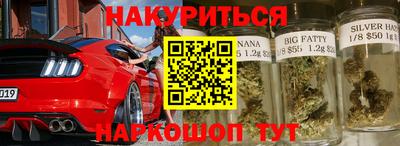 спайс Лесосибирск