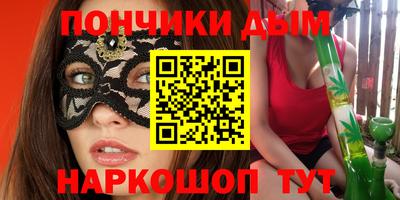 альфа пвп VHQ Абакан