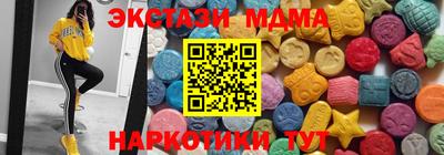 спайс Лесосибирск