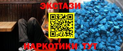 экстази Ликино-Дулёво