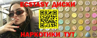 экстази Ликино-Дулёво