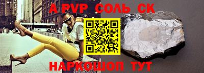 spice Азнакаево