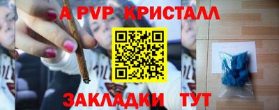 spice Азнакаево