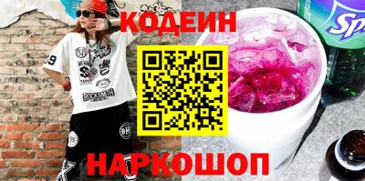 спайс Лесосибирск