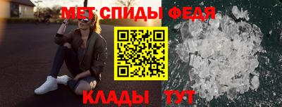 альфа пвп VHQ Абакан