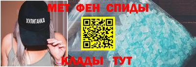 альфа пвп VHQ Абакан