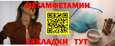 spice Азнакаево