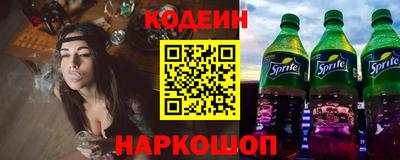 спайс Лесосибирск