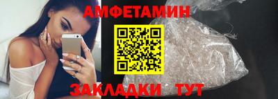 спайс Лесосибирск