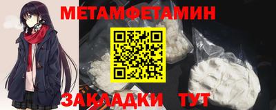 спайс Лесосибирск