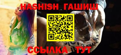 альфа пвп VHQ Абакан