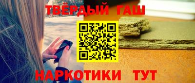 спайс Лесосибирск