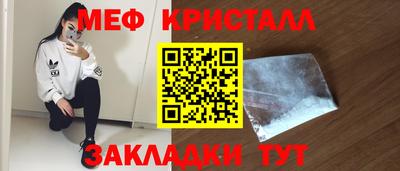 спайс Лесосибирск