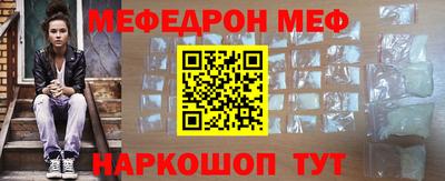 спайс Лесосибирск