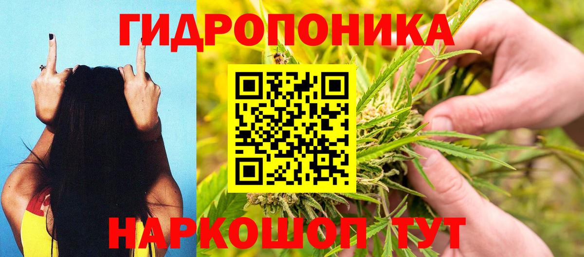 Балтийск  Бошки Шишки LSD WEED  Марихуана Bruce Banner  Канабис MAZAR  Вход с VPN  Марихуана индика 
