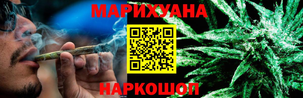 Конопля AK-47  Бошки Шишки сатива  Балтийск  Бошки Шишки AK-47 